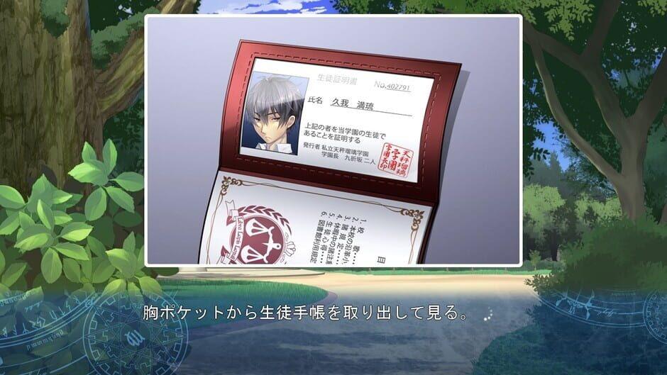Tokeijikake no Ley Line: Tasogaredoki no Kyoukaisen screenshot 4