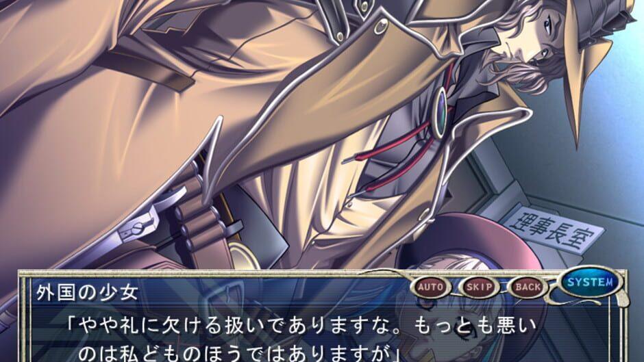 Yatohime Zankikou screenshot 4