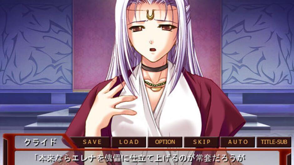 Ingoku no Reihi screenshot 4