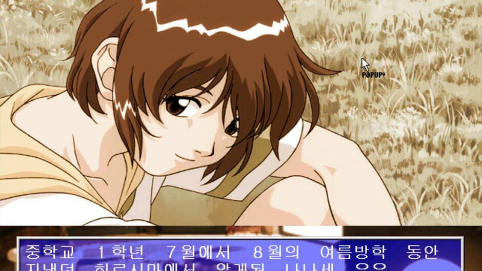 Sentimental Graffiti screenshot 3