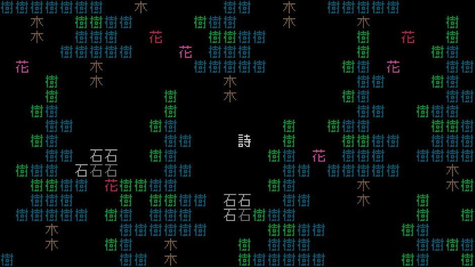 Word Game World screenshot 3