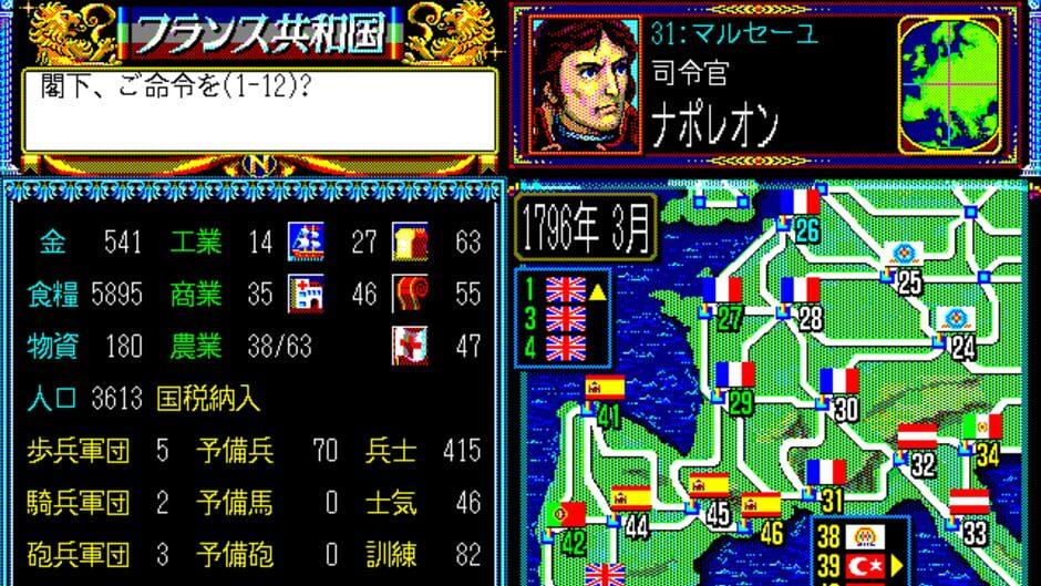 L'Empereur screenshot 2