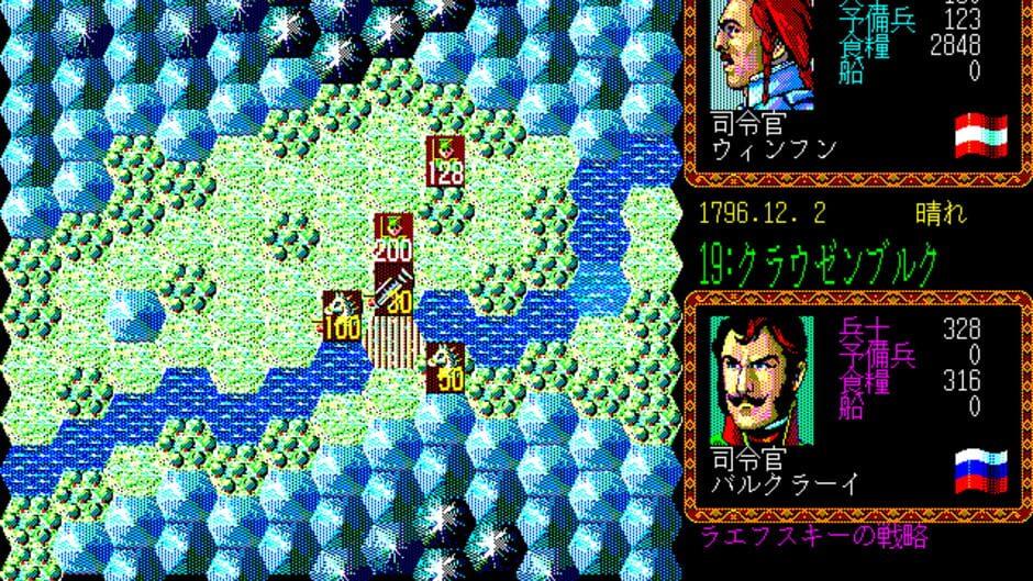 L'Empereur screenshot 3