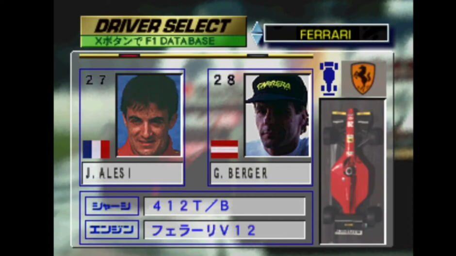 F1 GP screenshot 3