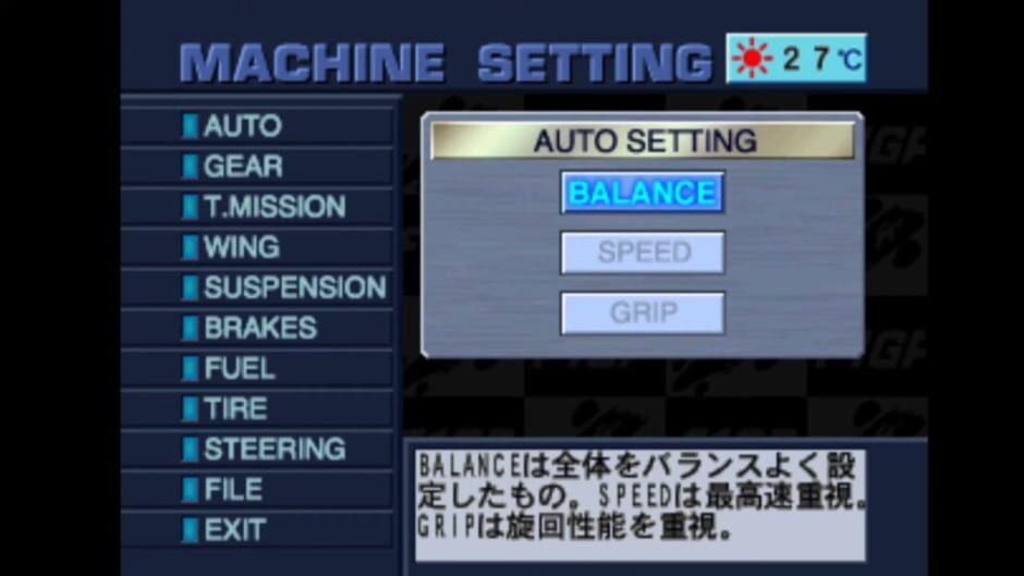 F1 GP screenshot 4