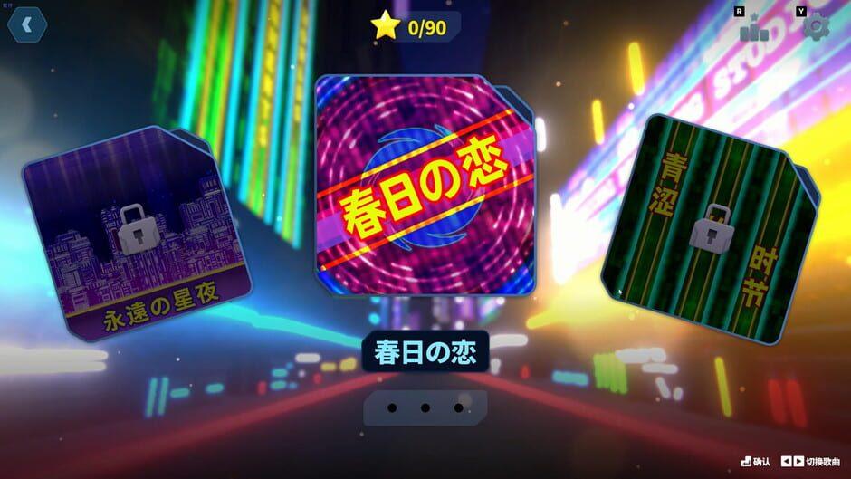 Dream Rhythm screenshot 4