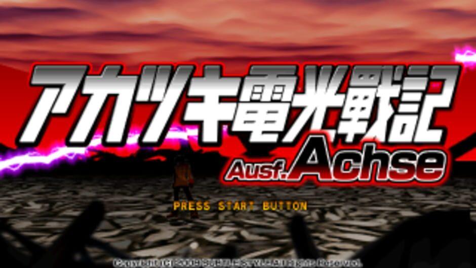 Akatsuki Blitzkampf: Ausf. Achse screenshot 1