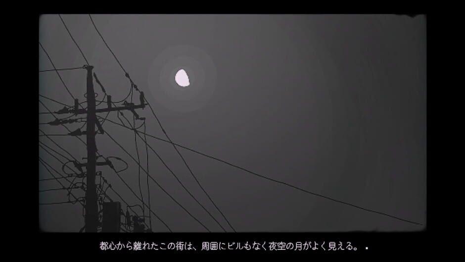 Under the Streetlights of the Reiche screenshot 2