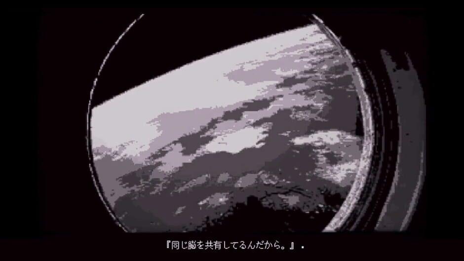 Under the Streetlights of the Reiche screenshot 3