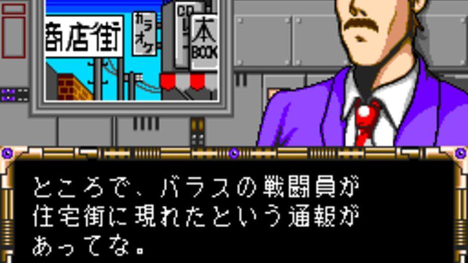 Galaxy Deka Gayvan screenshot 2