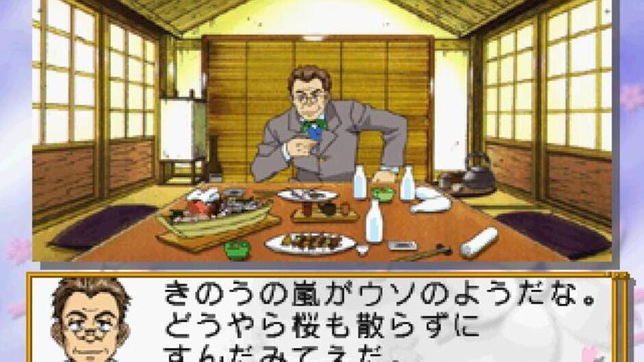 Sakura Taisen 2: Kimi, Shinitamou Koto Nakare screenshot 3