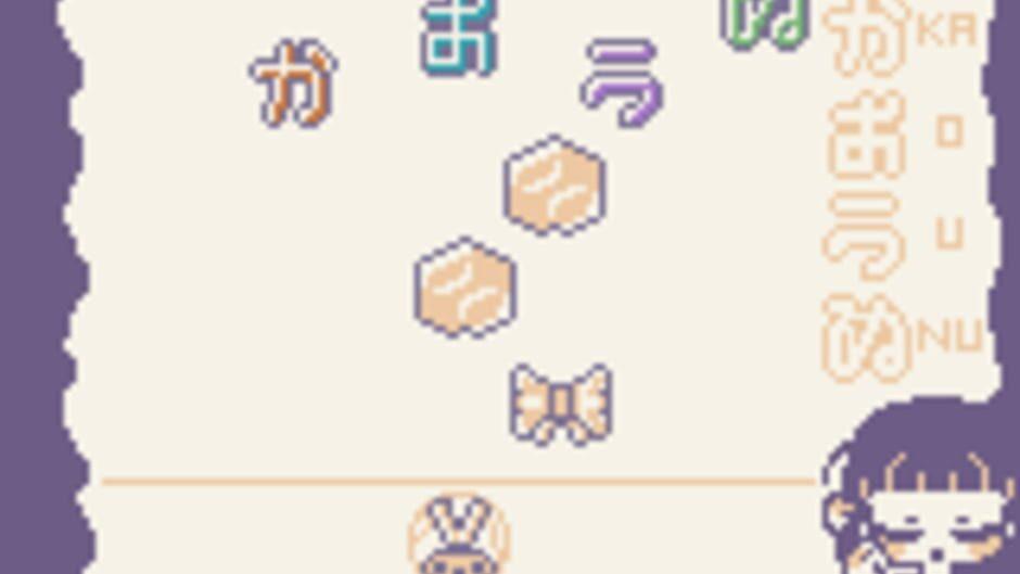 Oshinui Tune screenshot 2