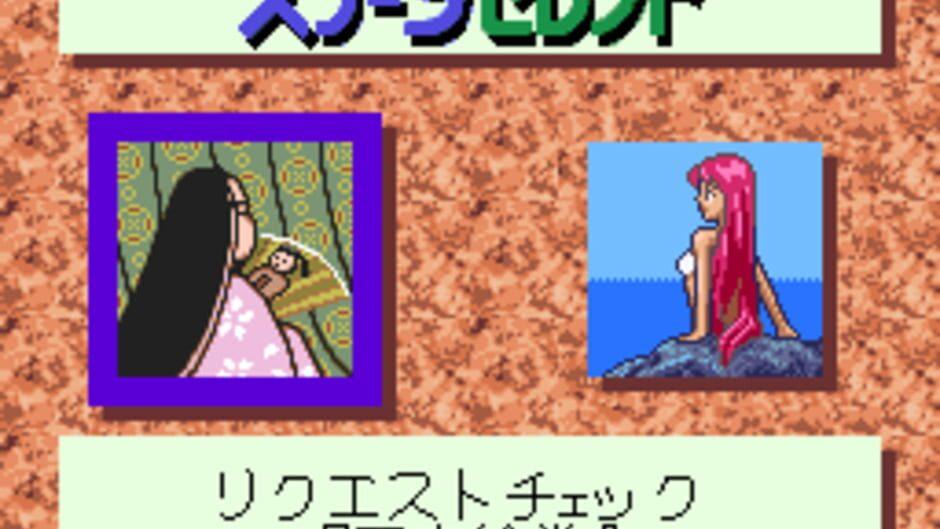 Wai-wai Check 03/21 screenshot 1