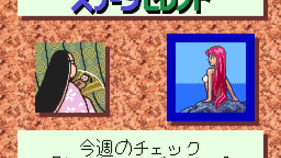 Wai-wai Check 03/21 screenshot 2