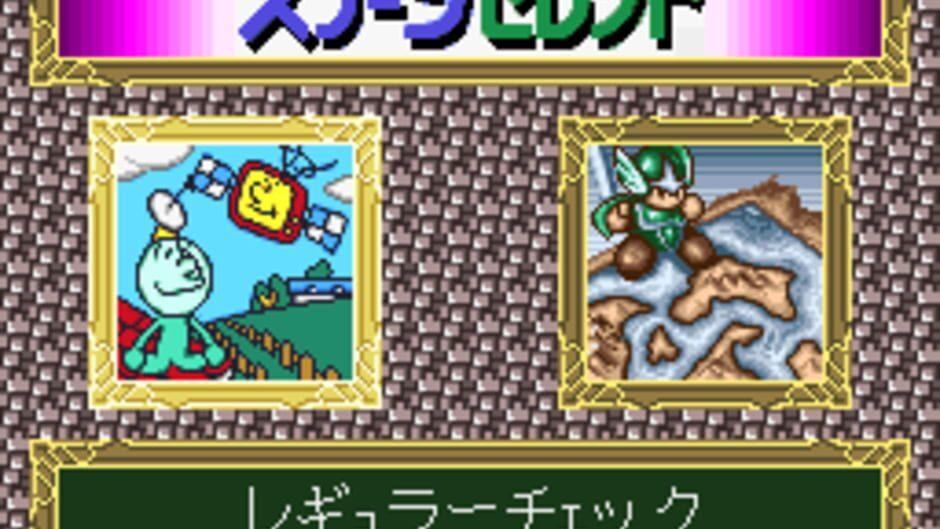 Wai-wai Check 8/26 screenshot 2