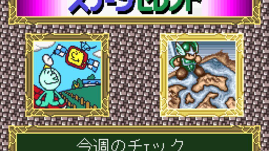Wai-wai Check 8/26 screenshot 3