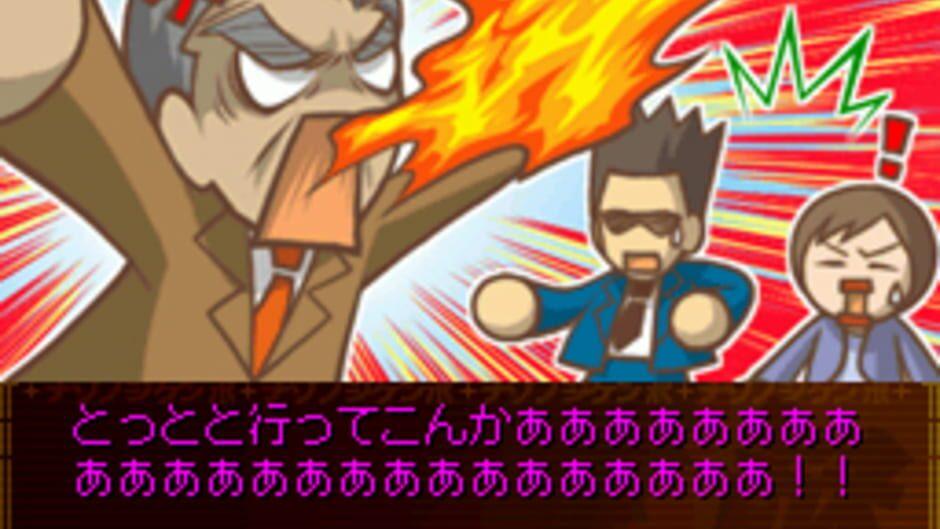 Nazono-Jikenbo: Senjou no Shoushitsu Jiken screenshot 2