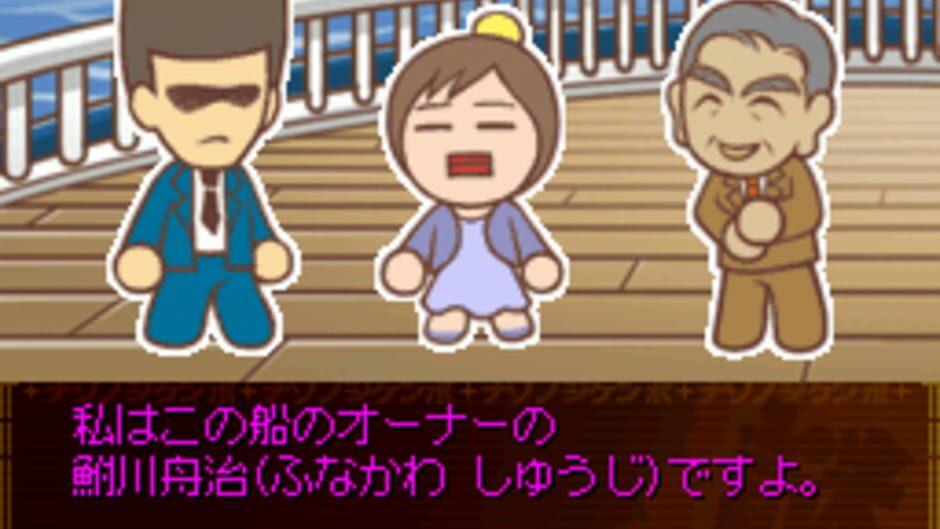 Nazono-Jikenbo: Senjou no Shoushitsu Jiken screenshot 3