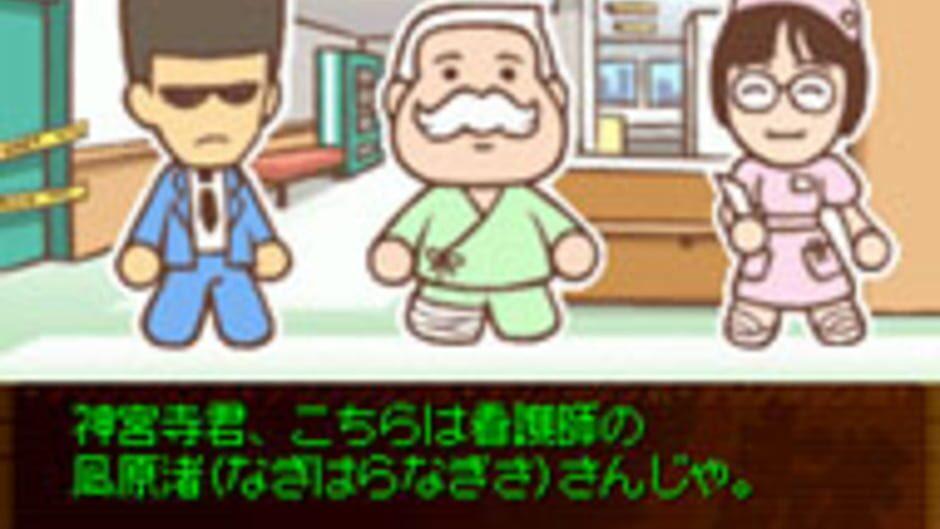 Nazono-Jikenbo: Konchuu Gakusha Satsujin Jiken screenshot 2