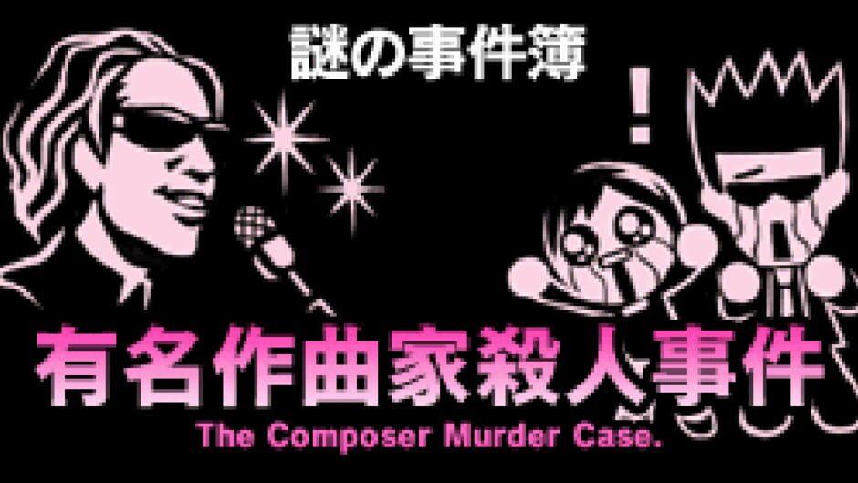 Nazono-Jikenbo: The Composer Murder Case. screenshot 1