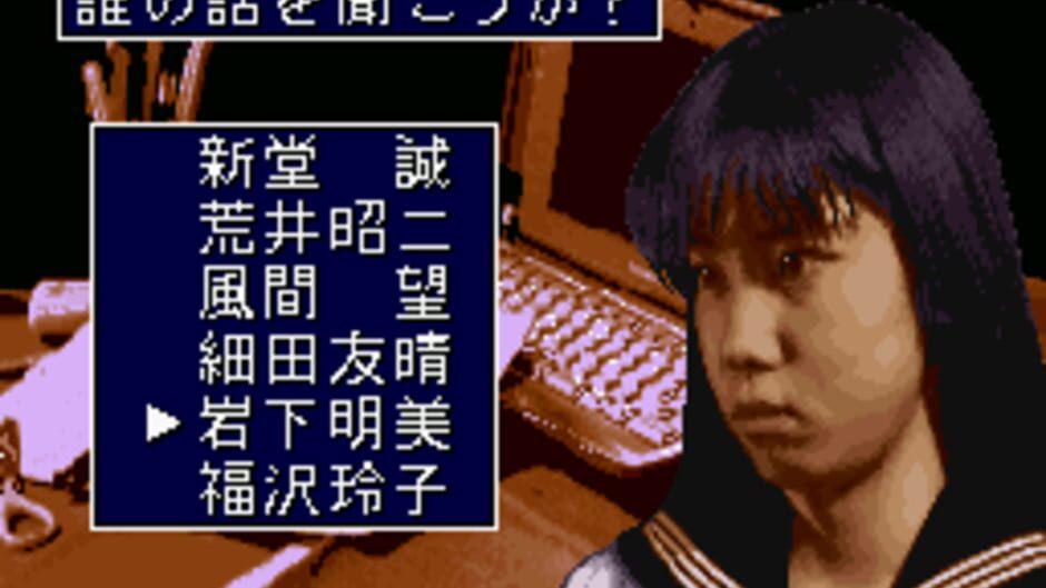 Gakkou de Atta Kowai Hanashi screenshot 1