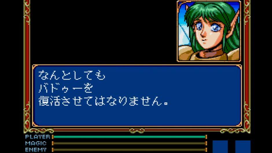 Xak I + II screenshot 2
