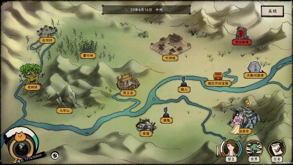 Elder Ring screenshot 2