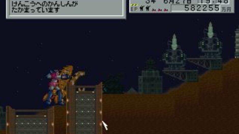 Azito screenshot 4
