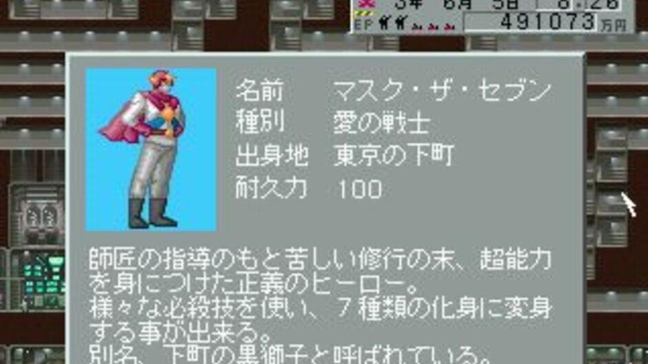 Azito screenshot 1