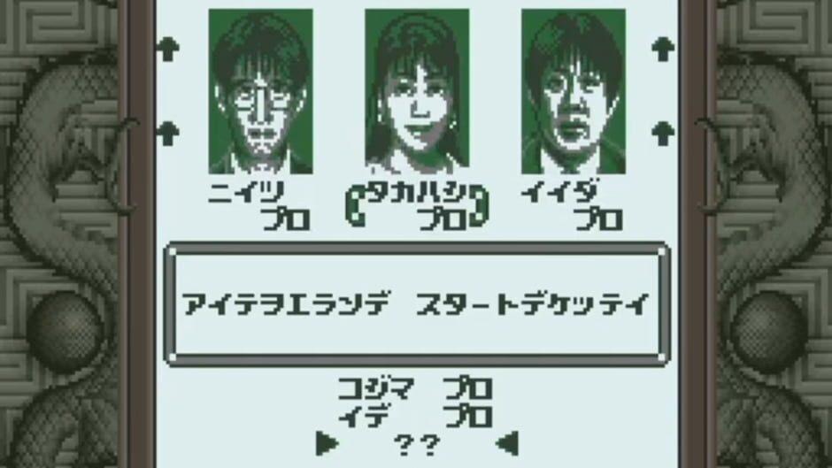 Ide Yosuke no Mahjong Kyoushitsu GB screenshot 2