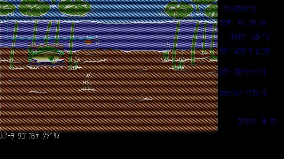 The Black Bass screenshot 4