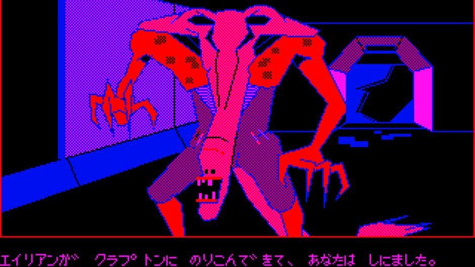 Star Arthur Densetsu II: Ankoku Seiun screenshot 3