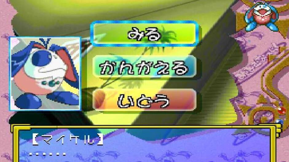 Minimum Nanonic screenshot 2