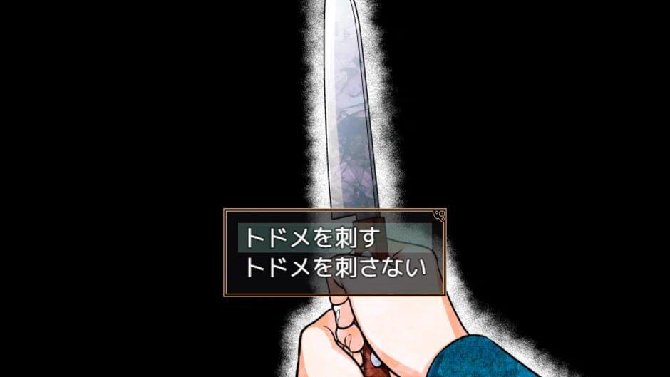 Your Turn To Die: Final Chapter, Part Two screenshot 2
