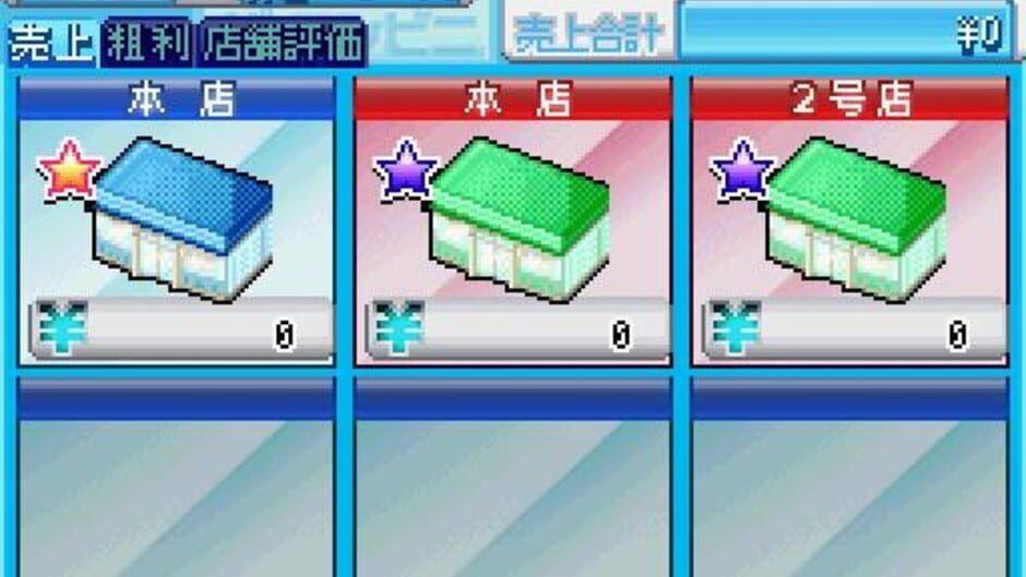 The Conveni DS: Otona no Keiei Ryoku Training screenshot 3