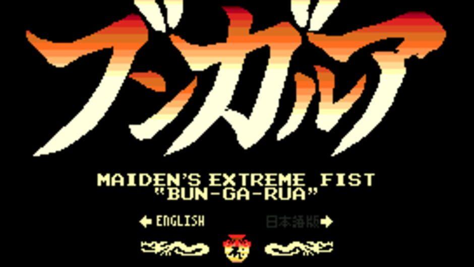 Maiden's Extreme Fist 'Bun-ga-rua' screenshot 1
