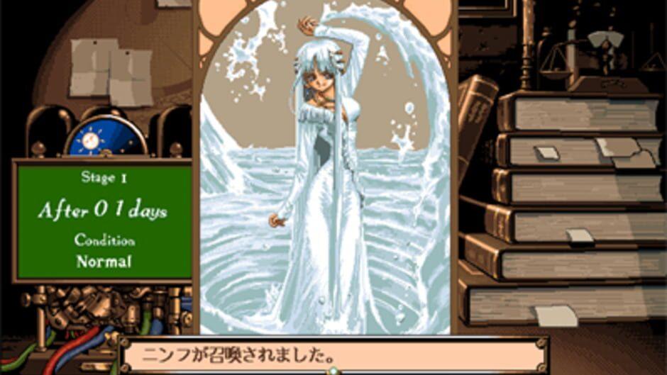 Mercurius Pretty screenshot 2