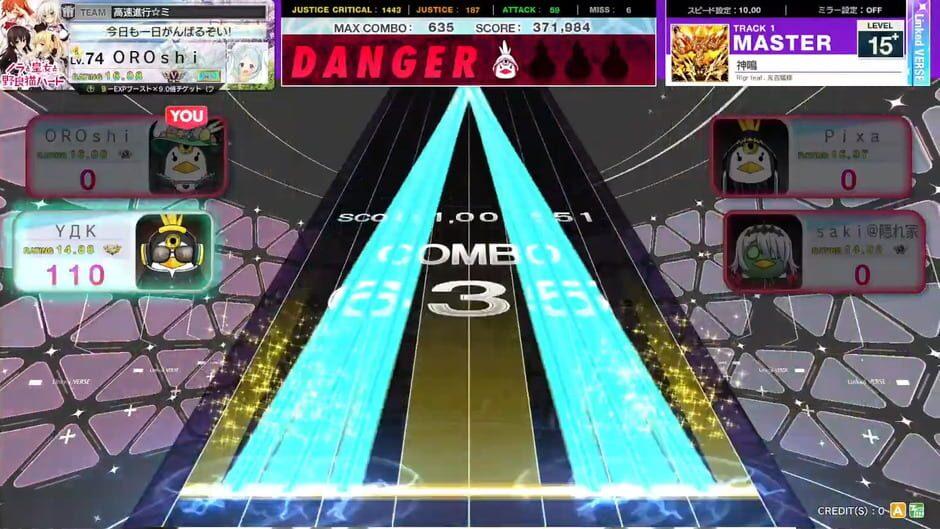 Chunithm X-Verse screenshot 2