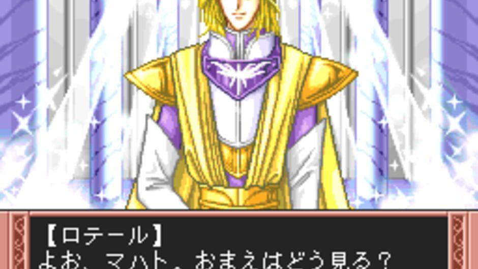 Arubarea no Otome screenshot 4