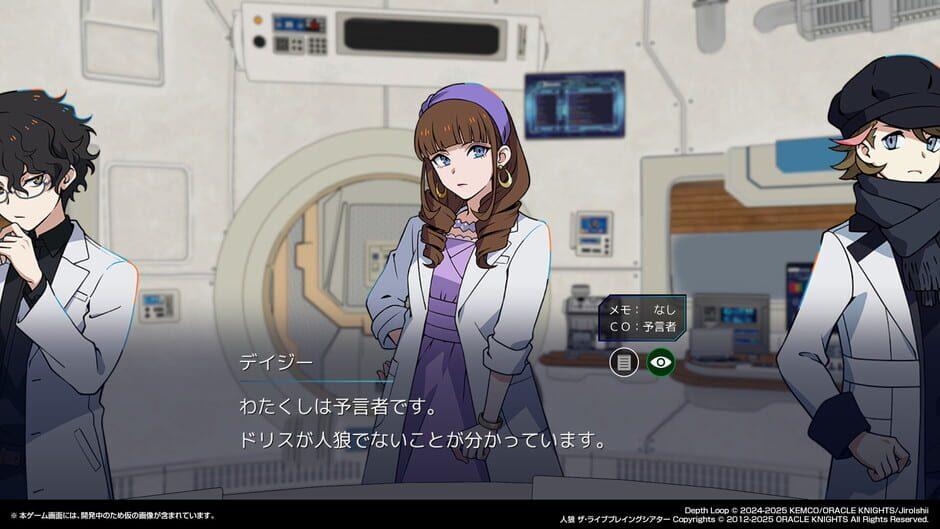 Depth Loop screenshot 2
