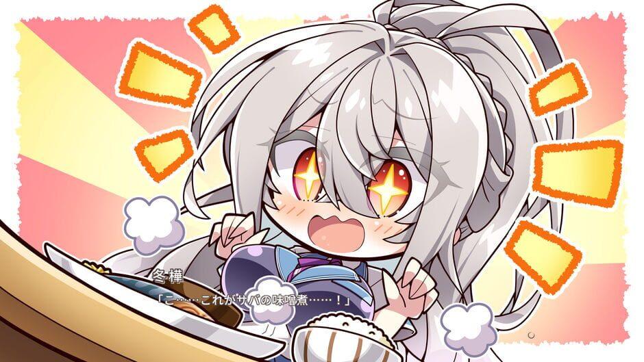 Amakano 3 screenshot 2