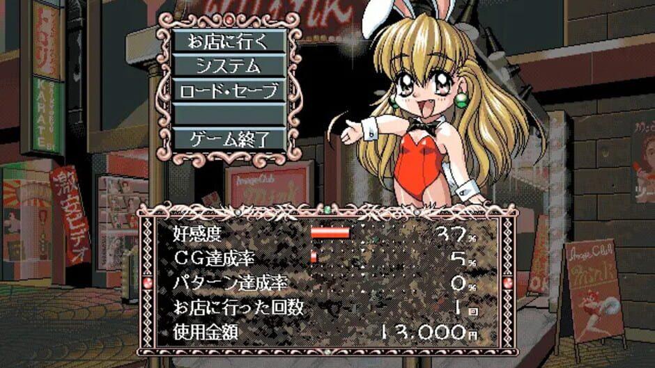 Peropero Candy: You no Shou screenshot 2