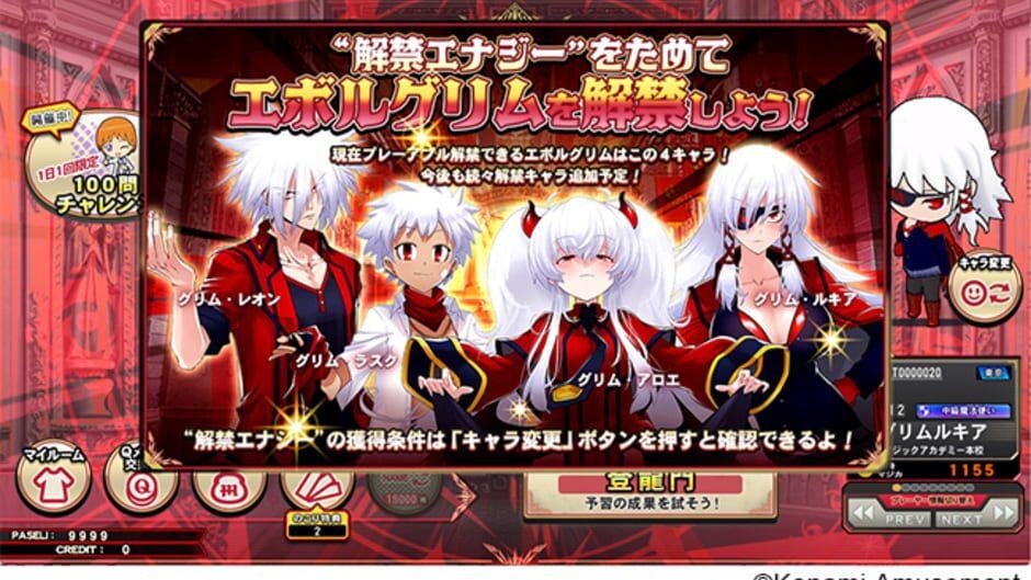 Quiz Magic Academy Ake no Arcadia screenshot 1