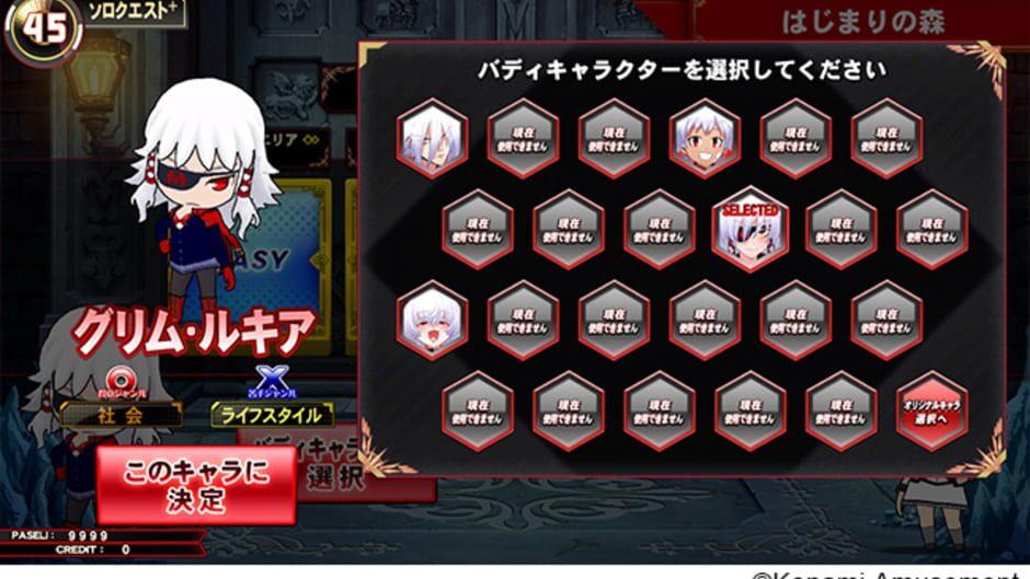 Quiz Magic Academy Ake no Arcadia screenshot 3
