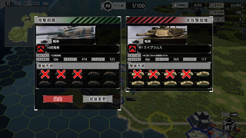 Supreme Strategic Battles 2 screenshot 4