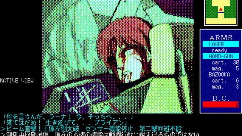Carmine screenshot 1