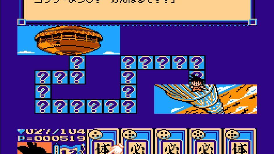Dragon Ball 3: Goku-den screenshot 2