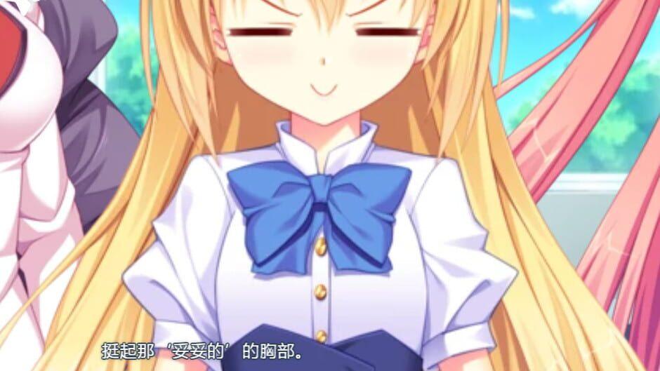 霎时晴荫 screenshot 2