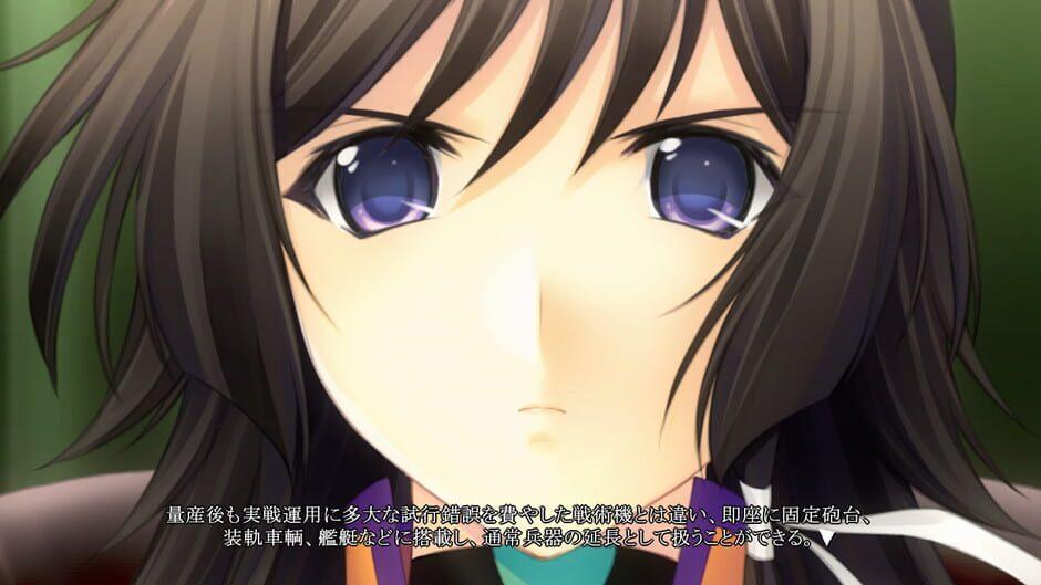 Muv-Luv Alternative: Total Eclipse screenshot 1