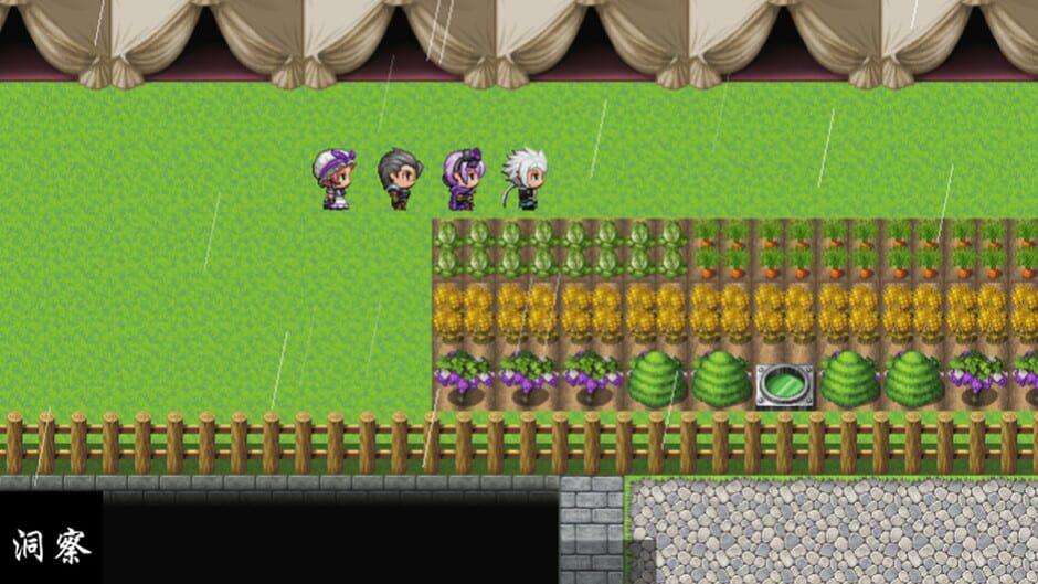 苍夜 screenshot 1